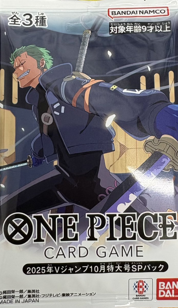 One Piece Card Game 3rd Anniversary VJump Oct 2025 Special 3 Card