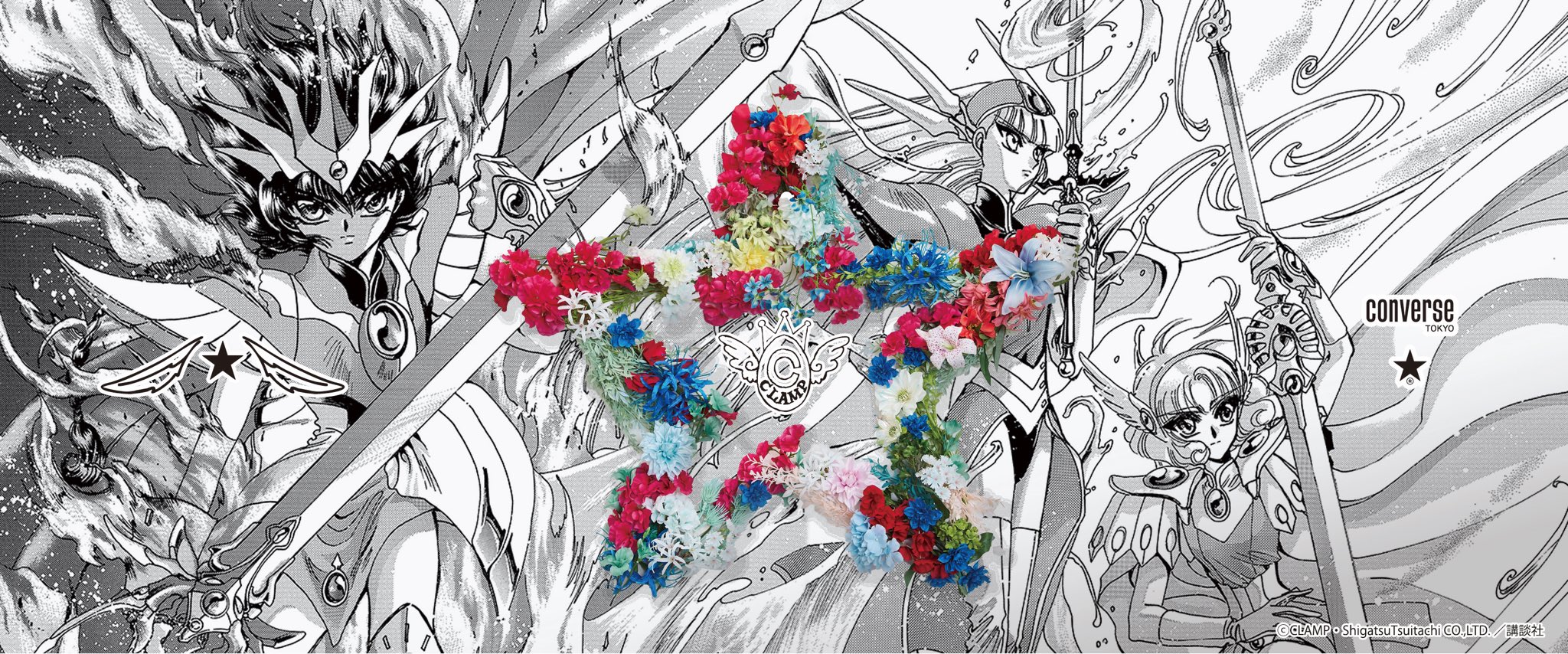 Converse Tokyo x Clamp Fashion Collection - Tsubasa: Reservoir