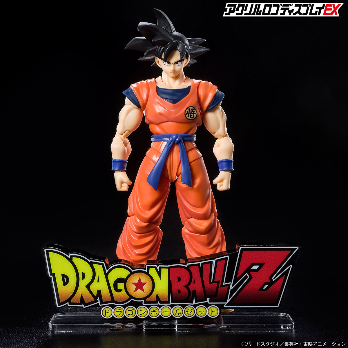 ACRYLIC LOGO DISPLAY EX DRAGON BALL Z – JumpIchiban