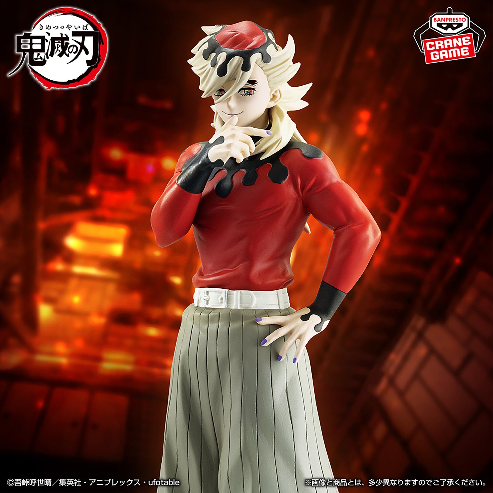 Demon Slayer Figure - Doma Demon's Clothes – JumpIchiban