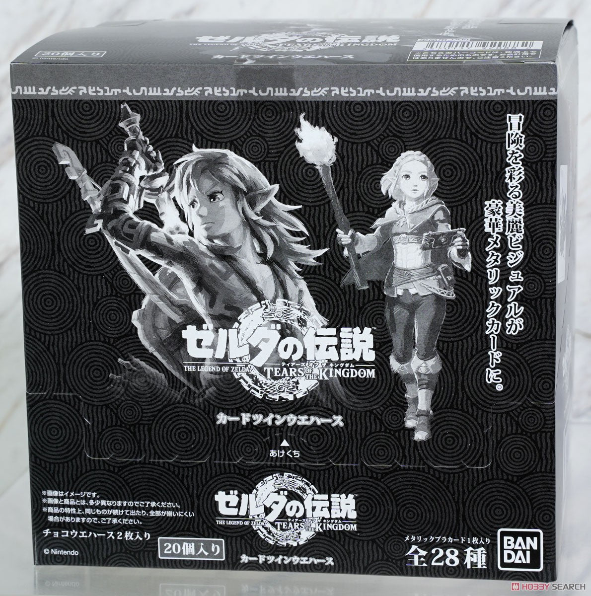 ITAJAGA THE LEGEND OF ZELDA TEARS OF THE KINGDOM CANDY TOYS