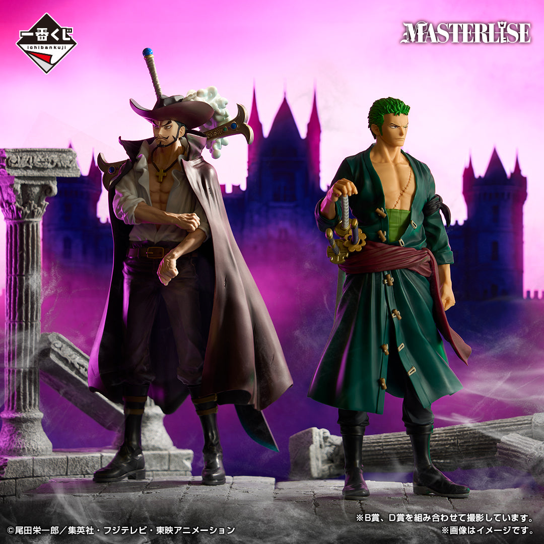 Ichiban Kuji One Piece Beyond the Trials - B Prize Roronoa Zoro