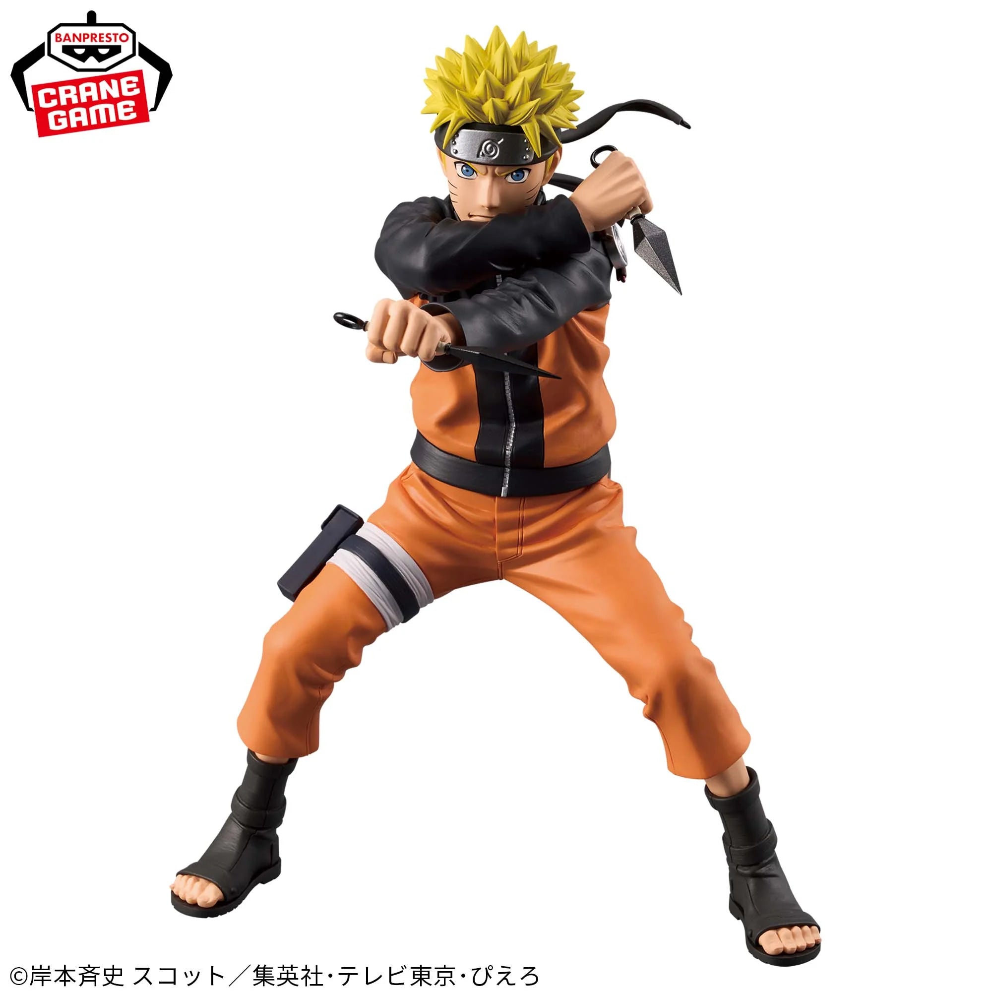 NARUTO Shippuden Grandista- Uzumaki Naruto – JumpIchiban