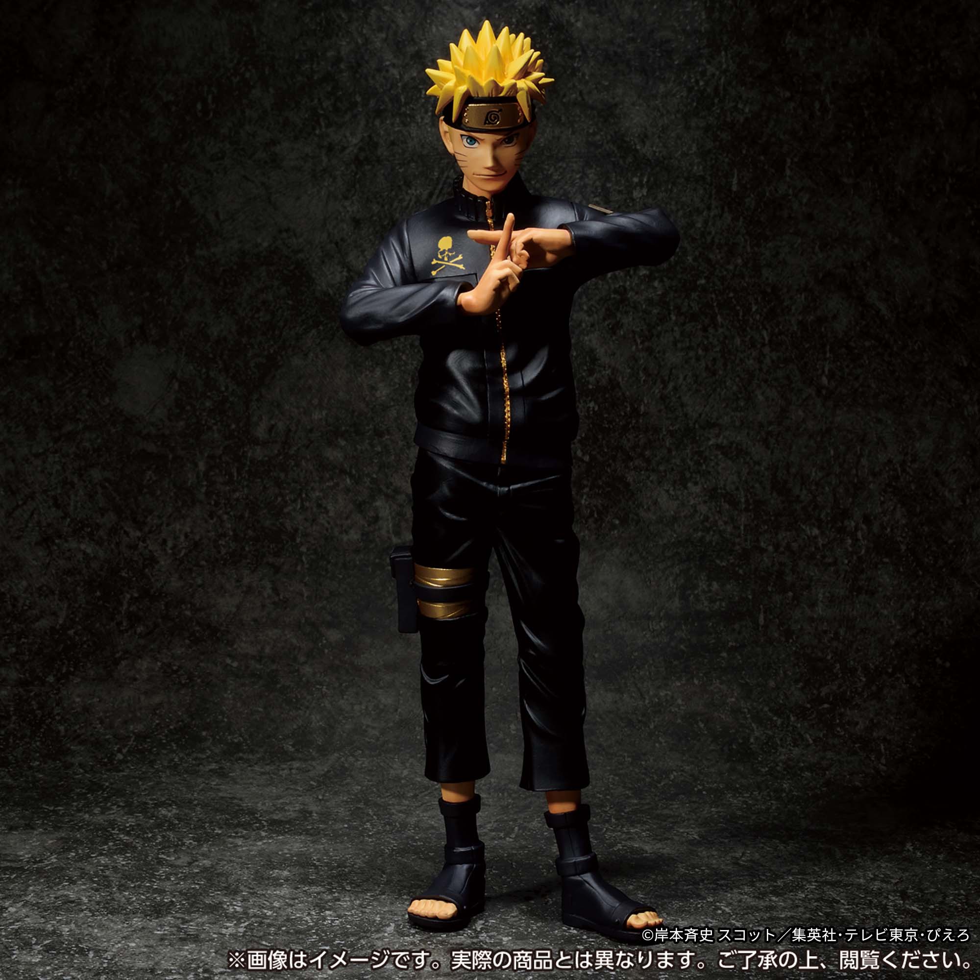 Naruto Shippuden Grandista mastermind JAPAN - Naruto Uzumaki Black
