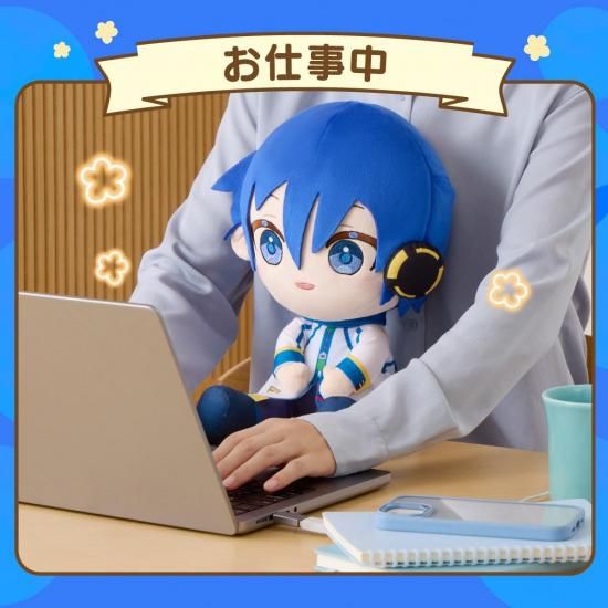 Vocaloid Plush Warmer - Kaito – JumpIchiban