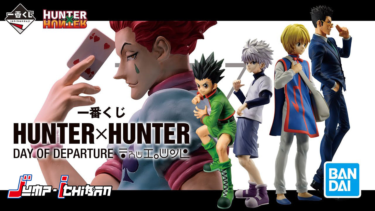 HUNTER×HUNTER FIGURE ICHIBAN KUJI - DAY OF DEPARTURE - (A) GON