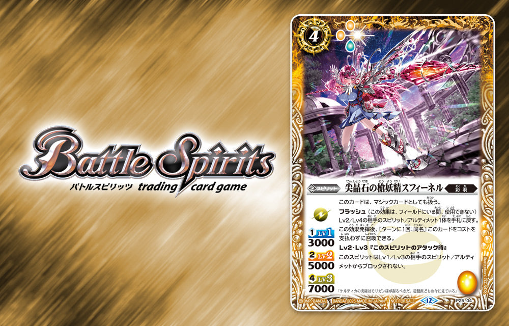 VJump 12 - 2025 Dragon Quest Cover + Yu-Gi-Oh! Official Card Game