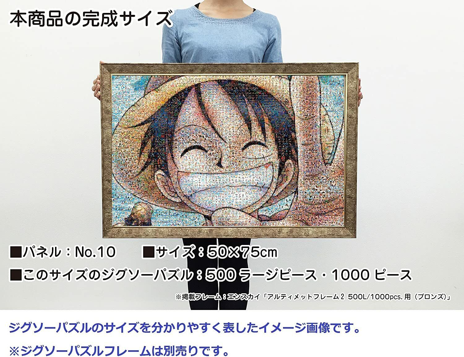 ONE PIECE 1000PCS JIGSAW PUZZLE (MOSAIC ART) – JumpIchiban