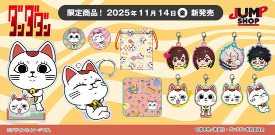 JUMP SHOPオンライン