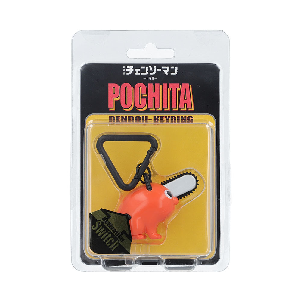 劇場版『チェンソーマン レゼ篇』電動チェンソーキーホルダー ポチタ