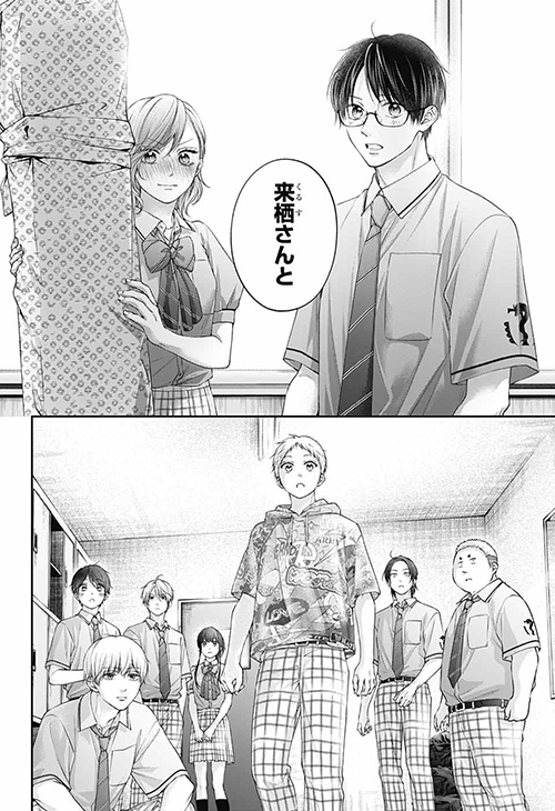 ジャンプSQ.│『この音とまれ！』アミュー