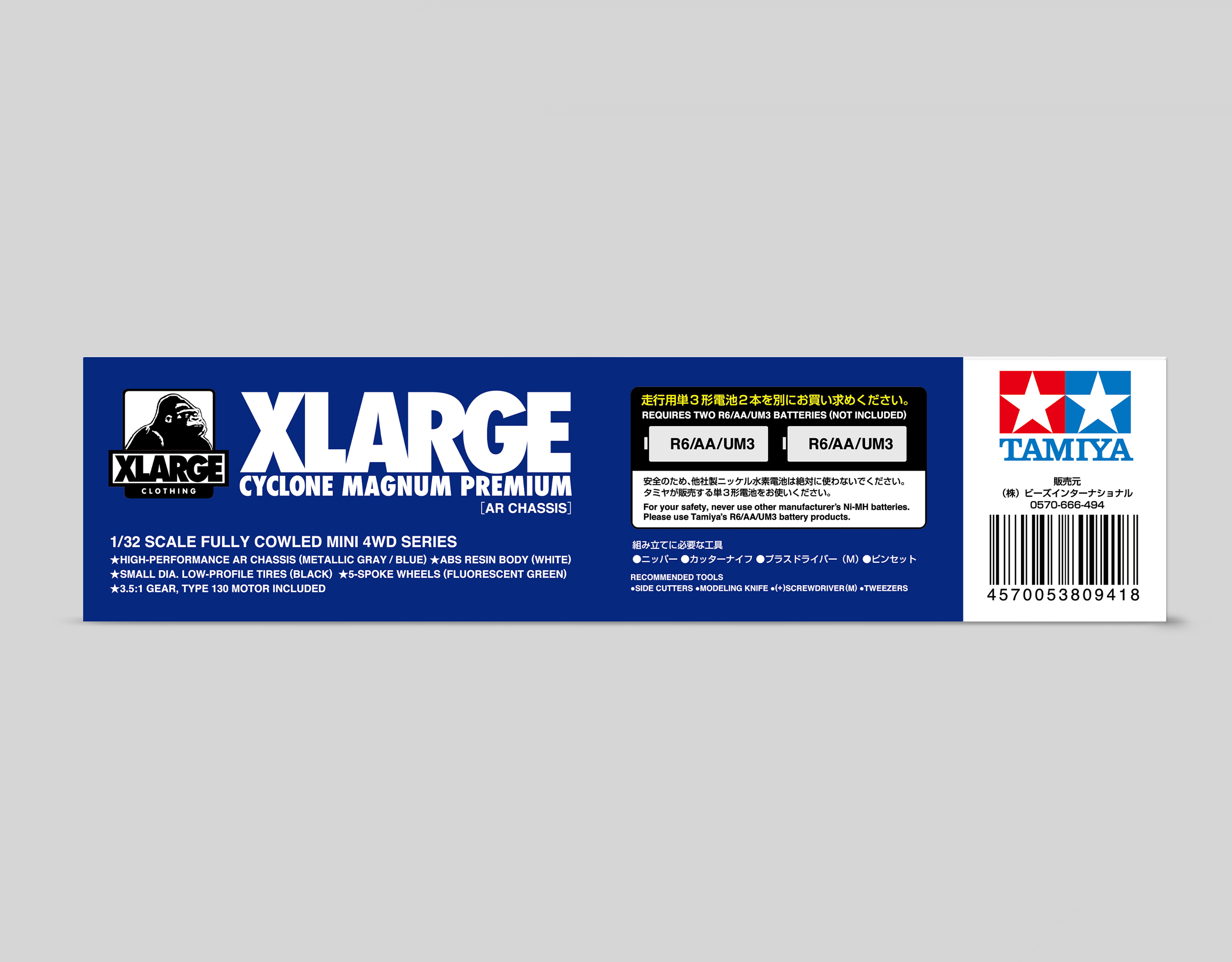 TAMIYA MINI 4WD CYCLONE MAGNUM XLARGE EDITION – JUN WATANABE