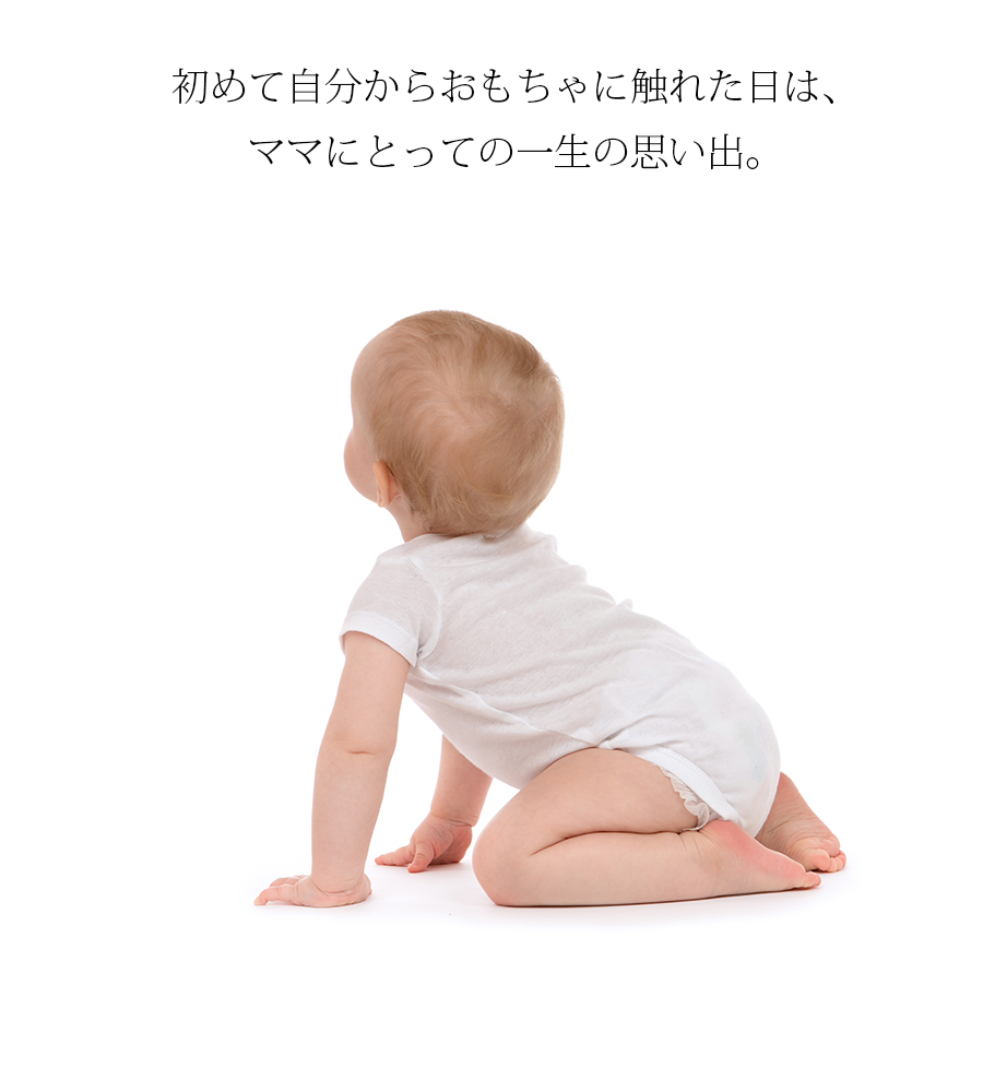 TOYS】クーゲルターン セレクタ社 ドイツ製｜マタニティ服と授乳服の