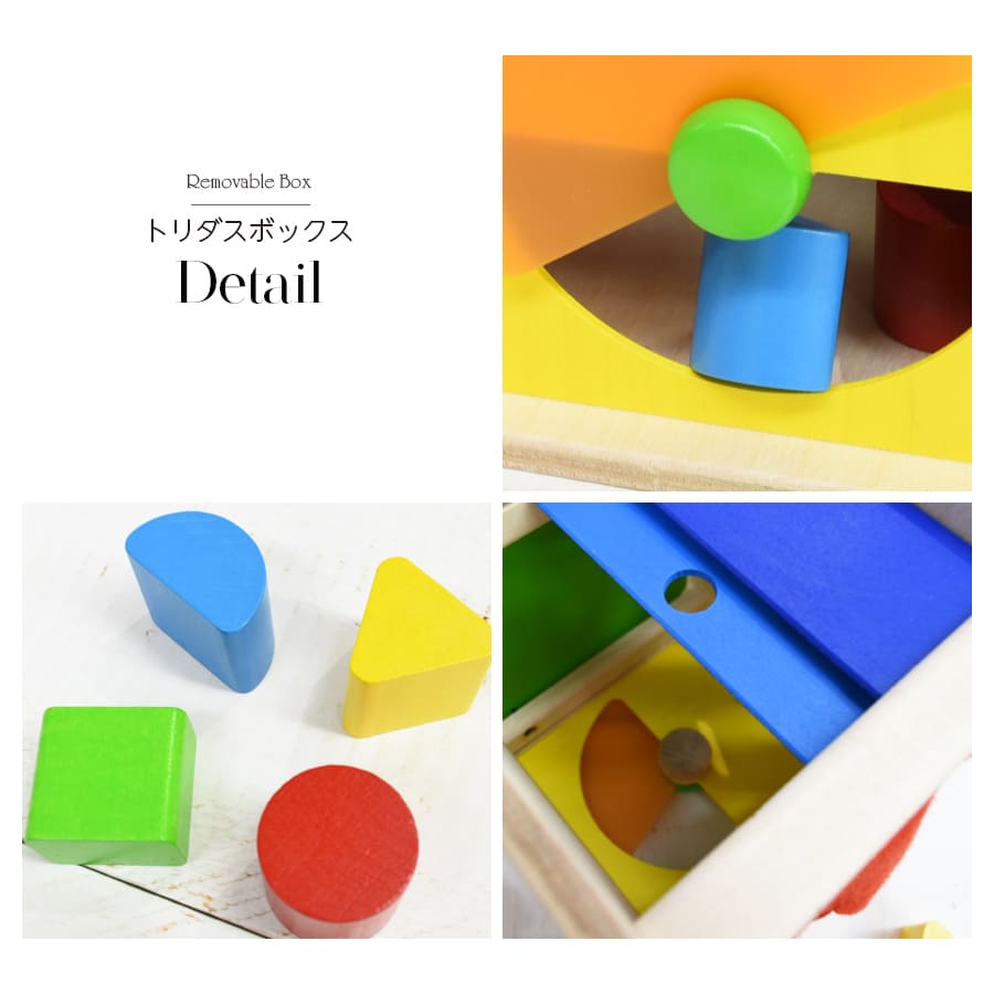 Selecta トリダスボックス（SE62019）｜マタニティ服と授乳服の通販