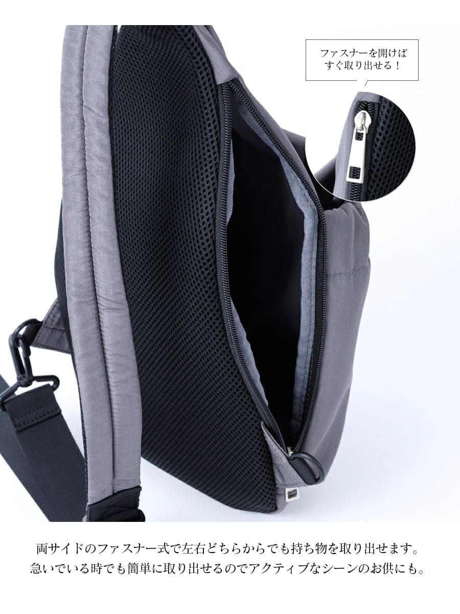 ドロストクロスボディバッグ（LI-E1626）｜マタニティ服と授乳服の通販