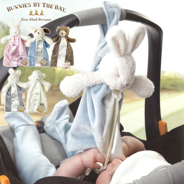 ベビー]Bunnies By The Bay バニーズバイザベイ【赤ちゃんの安心毛布