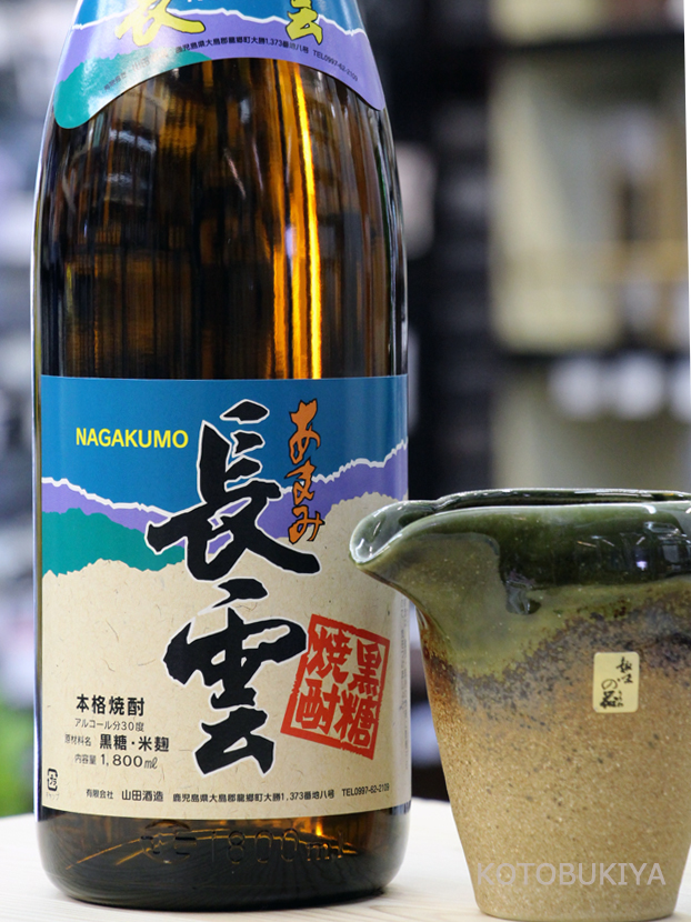 長雲 30度 ｜ 純米酒の寿屋酒店 厚木