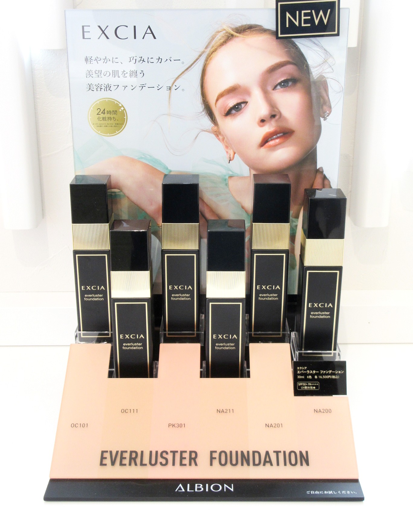 アルビオン 【新品未開封】ALBION エバーラスターファンデーション