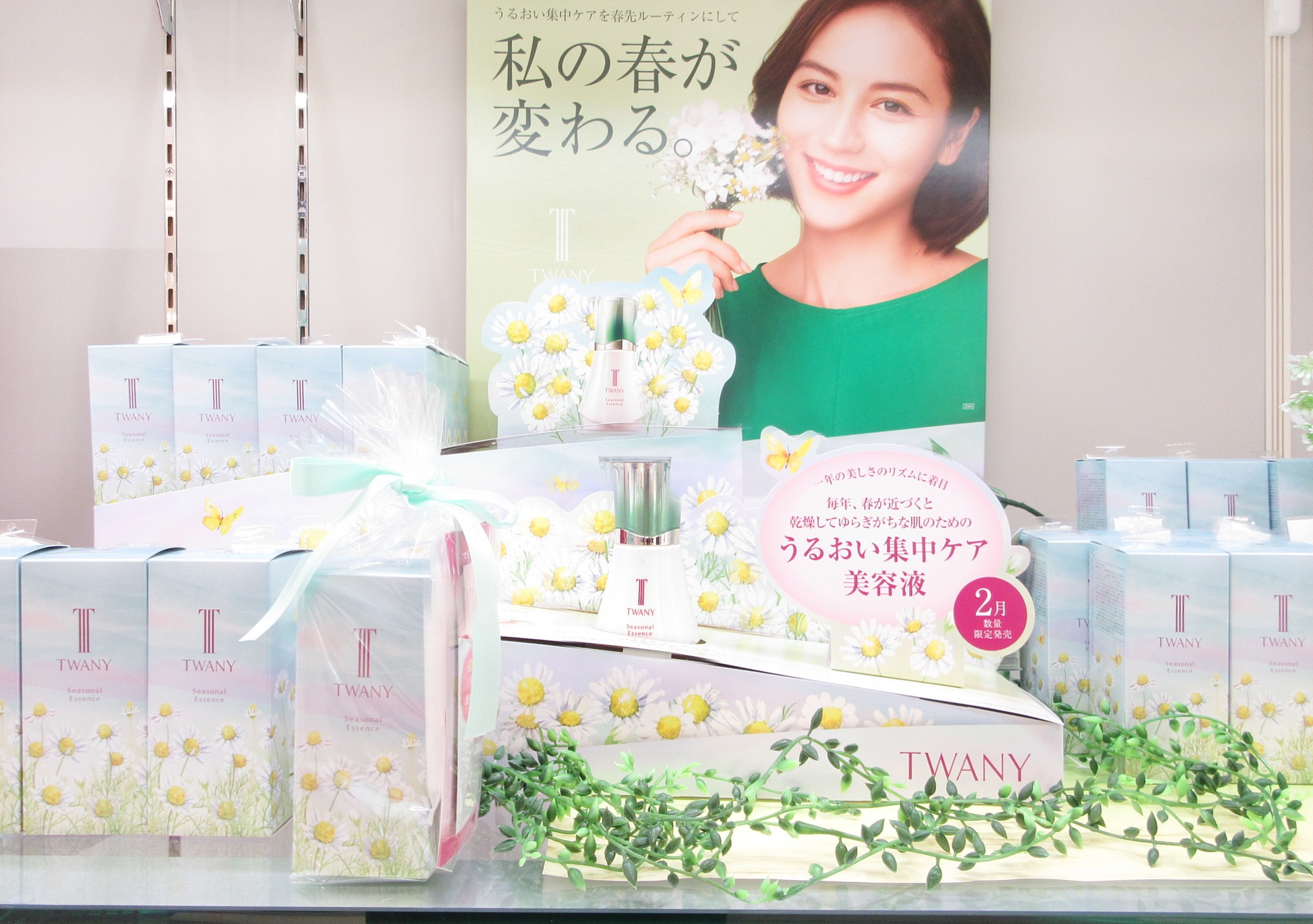 トワニー シーズナルエッセンスa SS | ZAKKA & COSME じゅん TONAMI