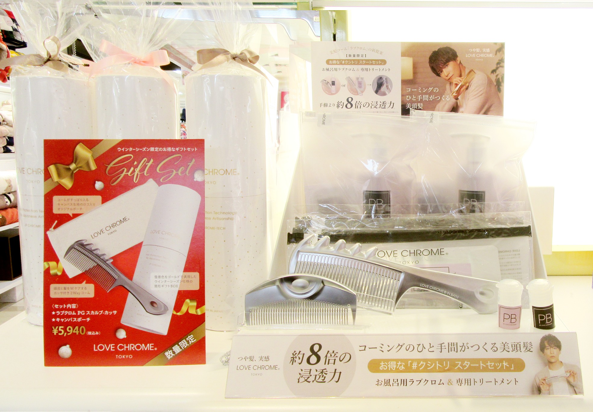 LOVE CHROME(ラブクロム) 美髪コーム | ZAKKA & COSME じゅん TONAMI