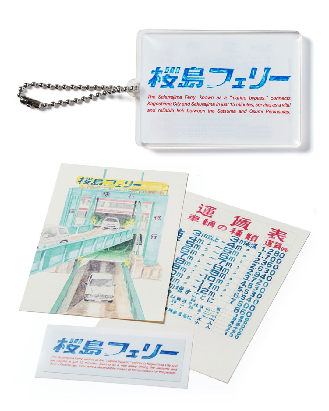 Sakurajima Ferry - Judd. Co., Ltd. / 株式会社 ジャッド