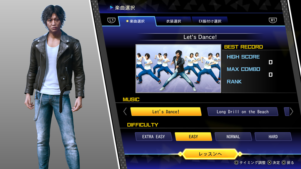 ADVENTURE | LOST JUDGMENT 裁かれざる記憶 | SEGA Official Website