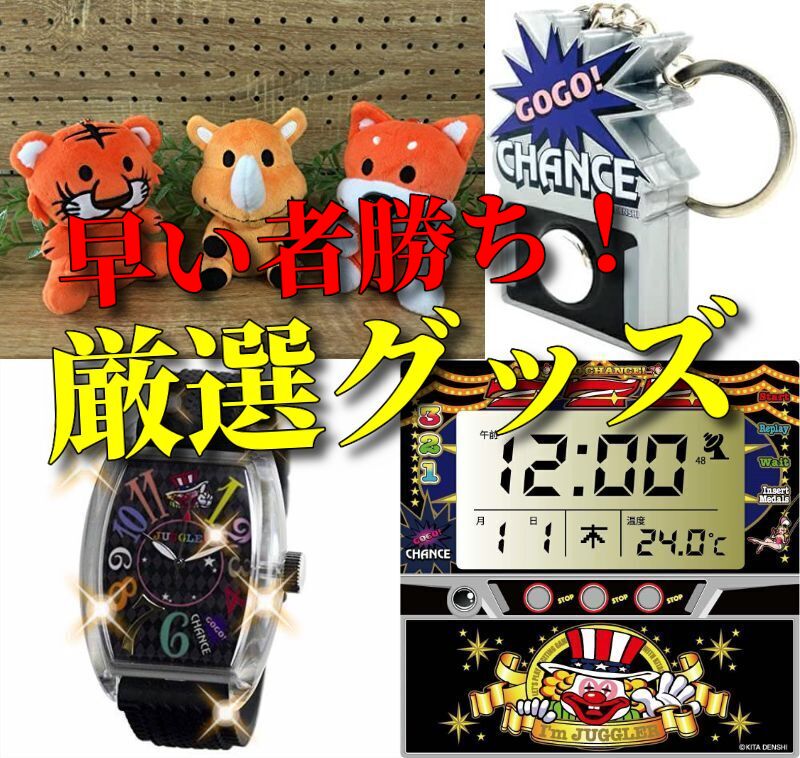 解析・設定差】6号機 SアイムジャグラーEX スペック 機械割