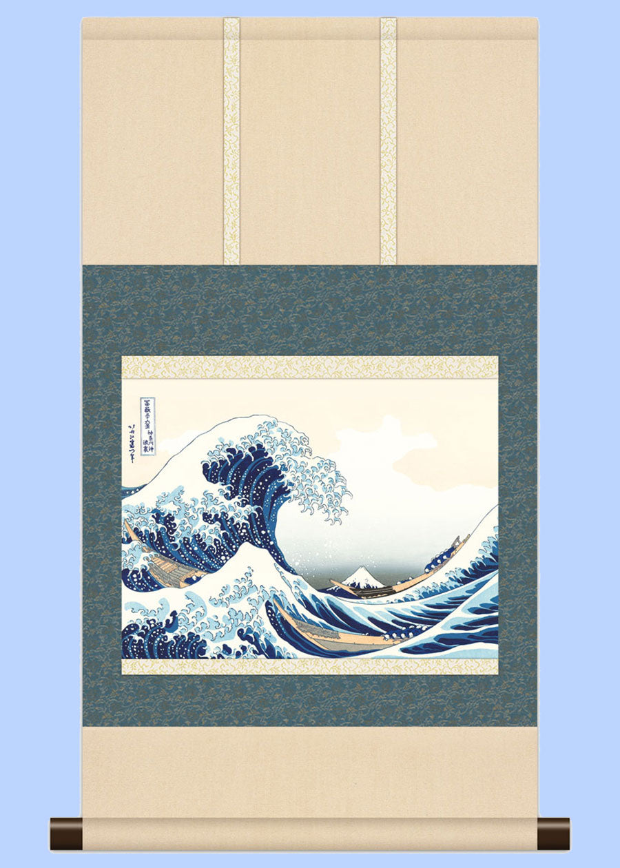 浮世絵掛け軸 葛飾北斎 神奈川沖浪裏 富岳三十六景 – 寿鳳人形の東芸