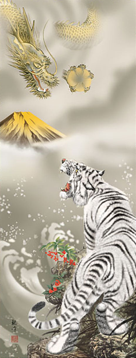 縁起画掛け軸 金運龍虎霊峰図 山村観峰 – 寿鳳人形の東芸