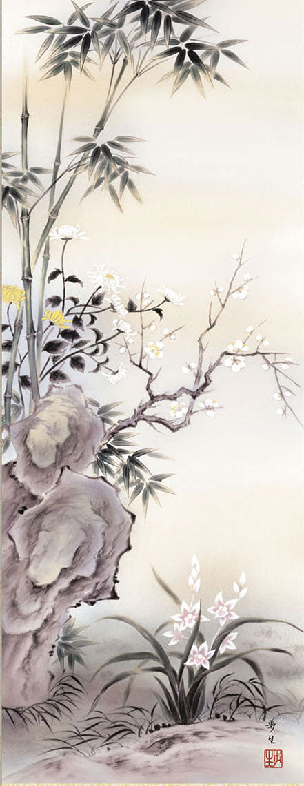 花鳥画掛け軸 四君子 北山歩生 – 寿鳳人形の東芸