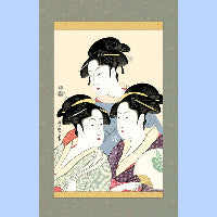 浮世絵掛け軸 喜多川歌麿 難波屋おきた 複製画 – 寿鳳人形の東芸