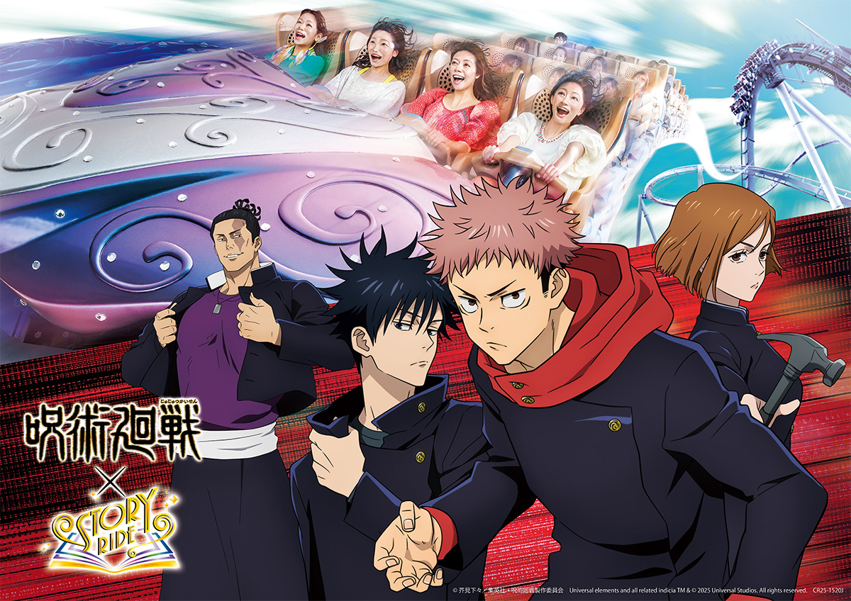 NEWS｜TVアニメ「呪術廻戦」公式サイト