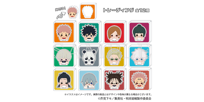 GOODS｜TVアニメ「呪術廻戦」公式サイト