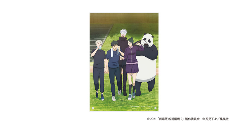 GOODS｜TVアニメ「呪術廻戦」公式サイト