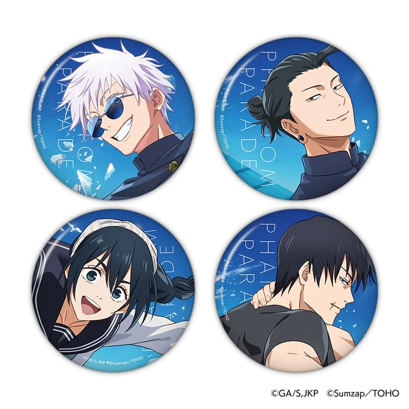 呪術廻戦 ファントムパレード】ハーフアニバーサリー記念特設ポータル