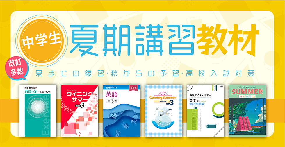 塾まるごとネット