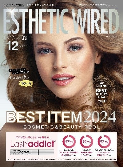 眉の生え癖改善”施術、HOLLYWOOD BROW LIFTが全国のサロンオーナーが