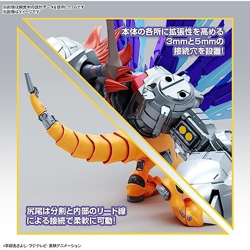 Digimon Adventure MetalGreymon (Vaccine Species) Model Kit