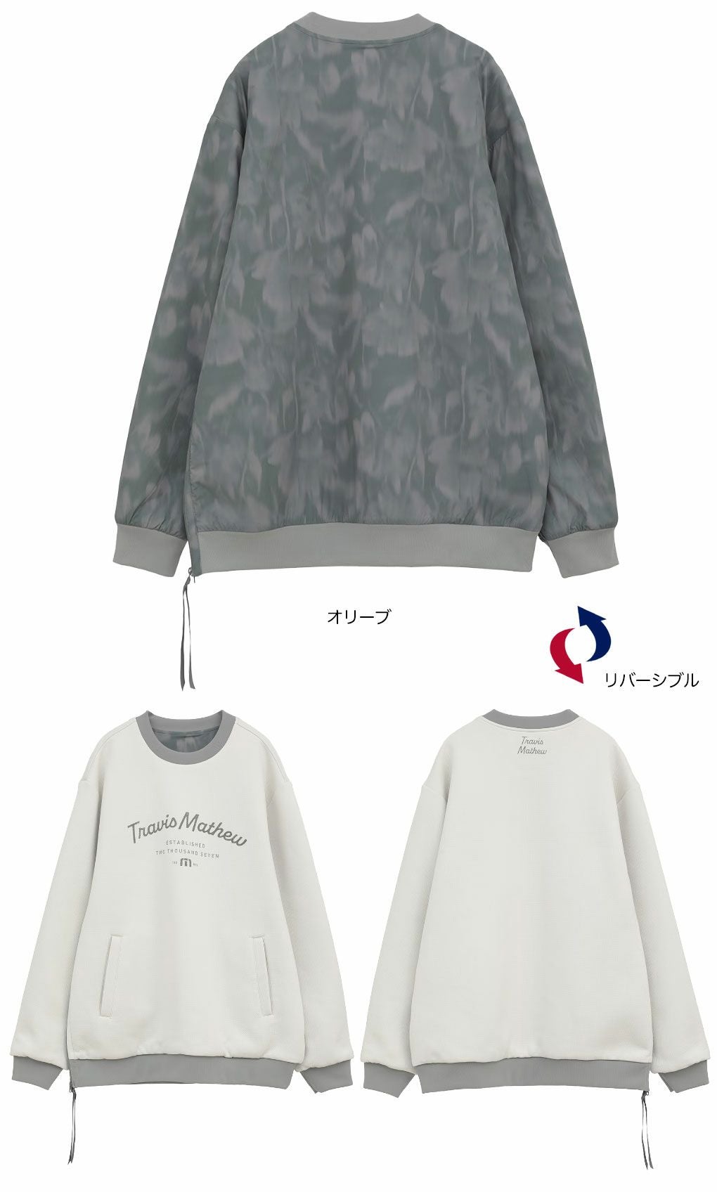 トラヴィスマシュー リバーシブル スニード ジャケット 7AM020 メンズ