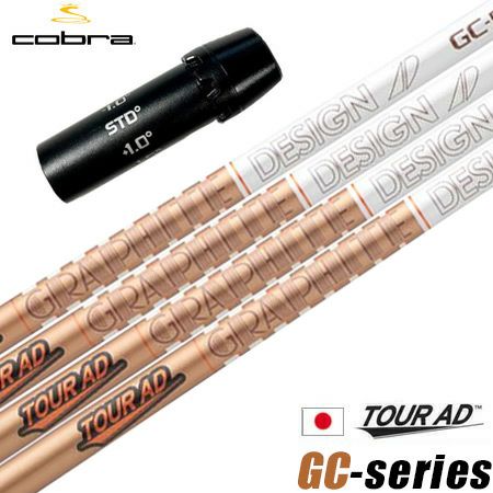 コブラ（Cobra Golf）｜ダークスピード・最新クラブ