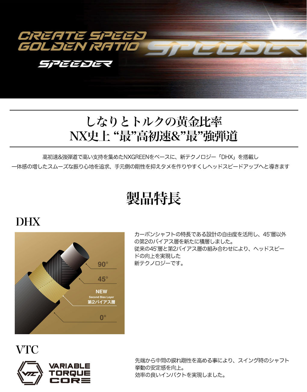 ピン PING スリーブ付きシャフト 2025 SPEEDER NX GOLD フジクラ