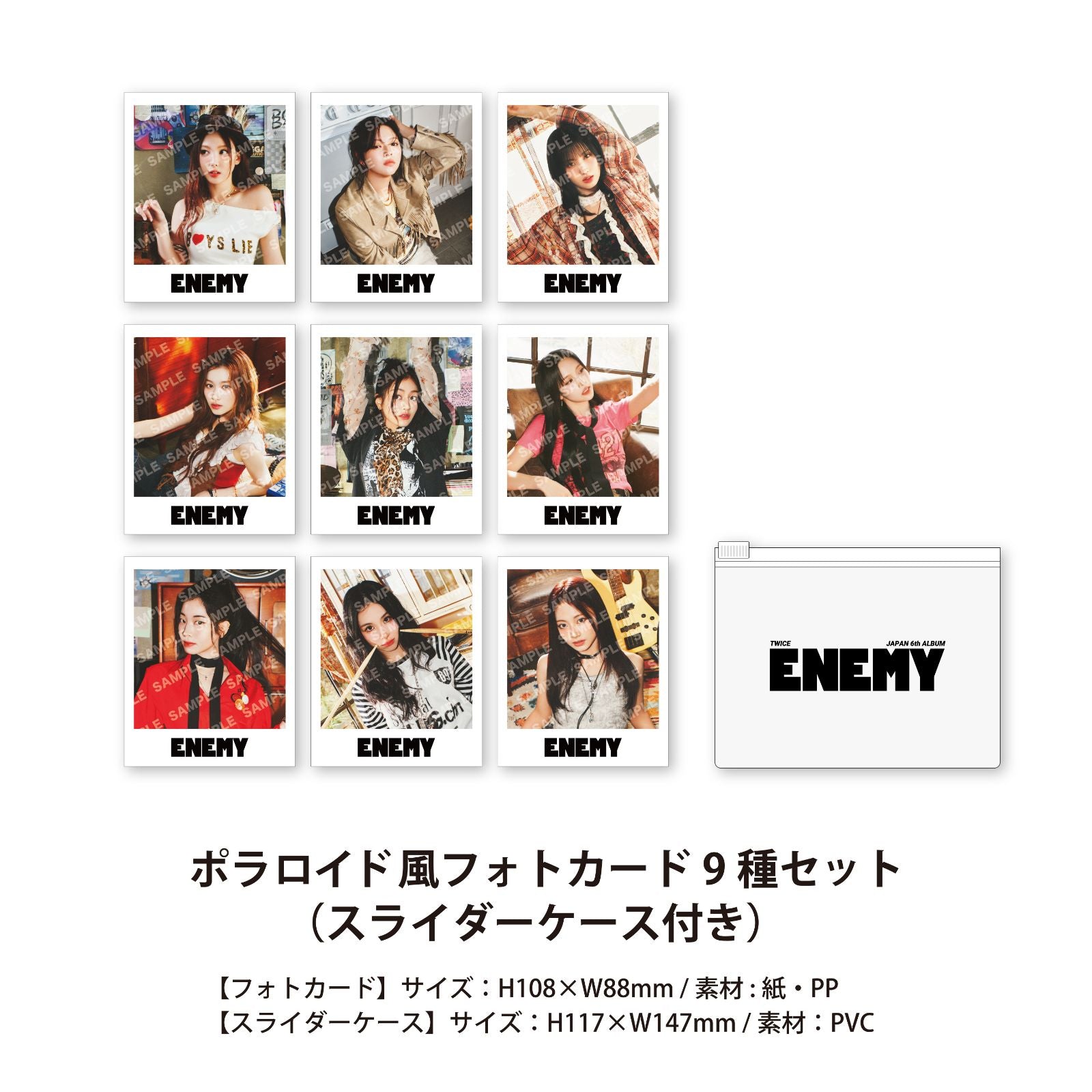 TWICE JAPAN 6th ALBUM『ENEMY』メンバーソロジャケット盤9形態セット