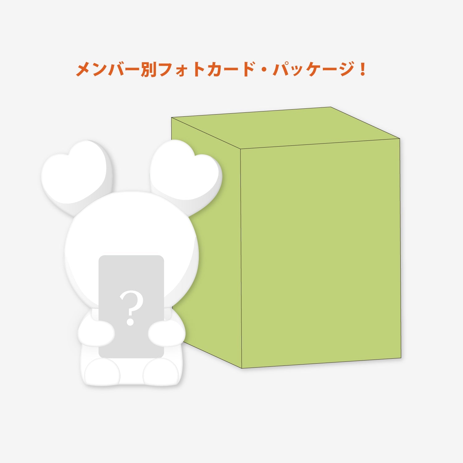 BABY LOVELYS SILICON LIGHT - Baby JEONGVELY / TWICE『JAPAN DEBUT