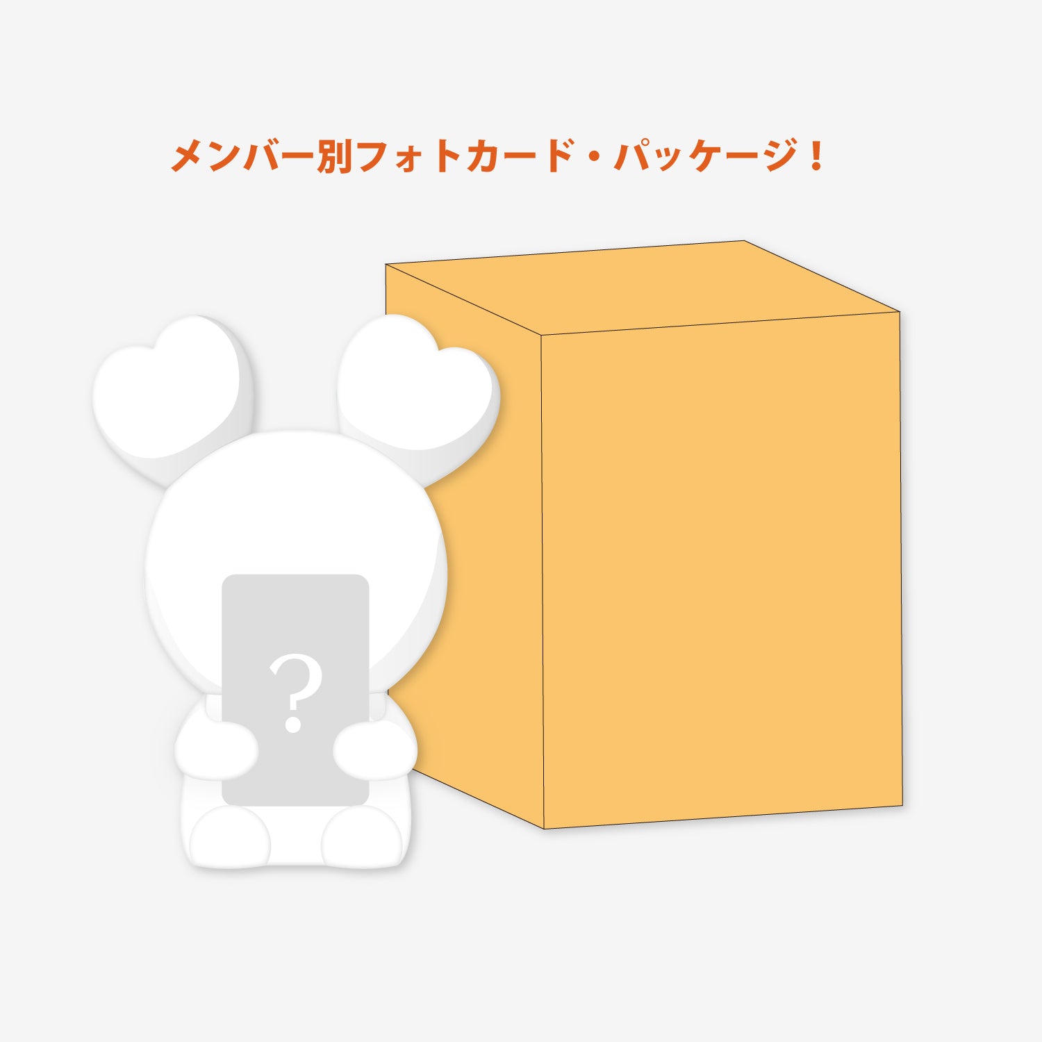 BABY LOVELYS SILICON LIGHT - Baby JIVELY / TWICE『JAPAN DEBUT 8th