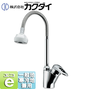 183-135｜カクダイ洗面用蛇口[台][シングルレバー混合水栓]