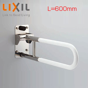 KF-481EH60J/WA｜LIXIL手すり[壁固定][はね上げタイプ]