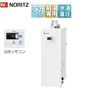 OQB-3706F｜ノーリツ｜石油給湯器[台所リモコンセット][給湯専用][手動