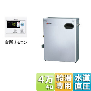 OQB-407YS｜ノーリツ石油給湯器[給湯専用][標準タイプ]