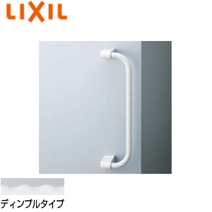 NKF-551(600)｜LIXIL手すり アクセサリーバー[壁固定][I型]