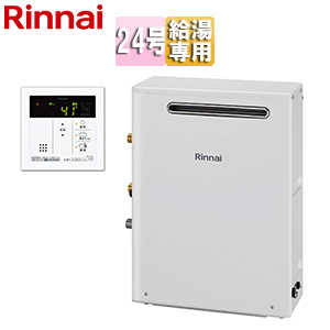 給湯器 屋外据置型 給湯専用 | 住設ドットコム